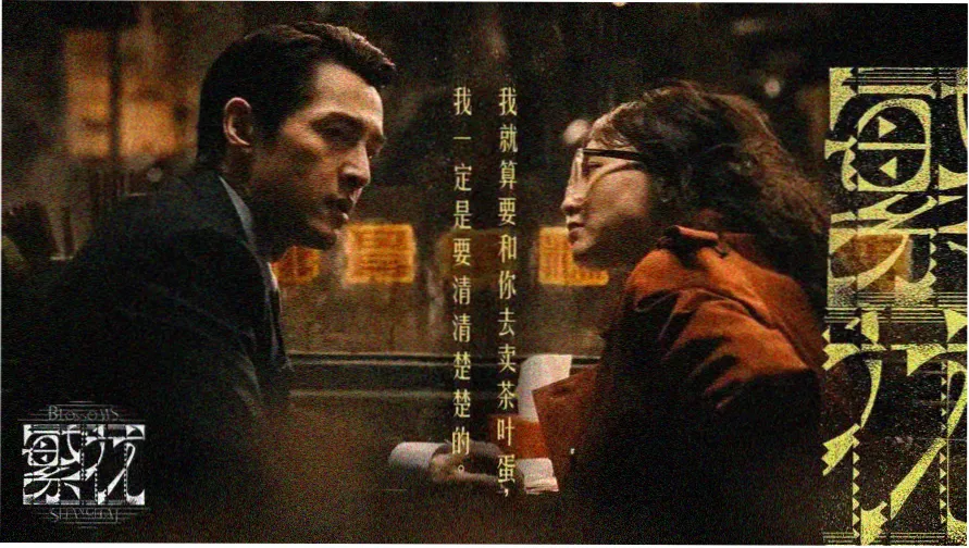 菲菲影视热播大片推荐