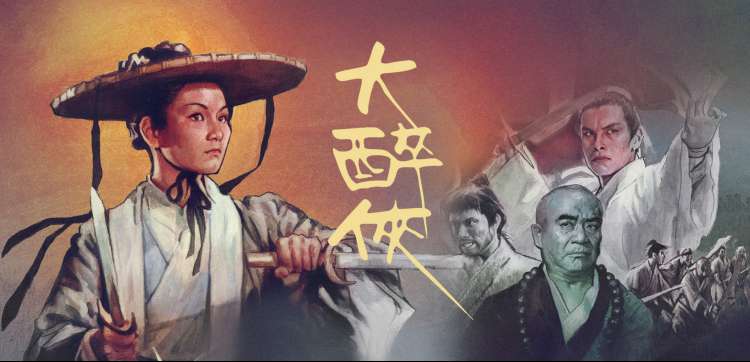菲菲影视动漫新番