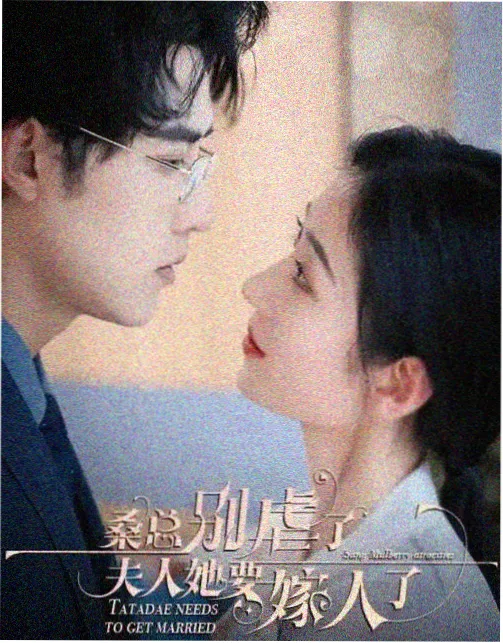 哪吒2 - 菲菲影视国漫续作
