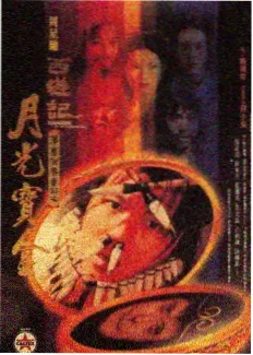 经典电影重映计划